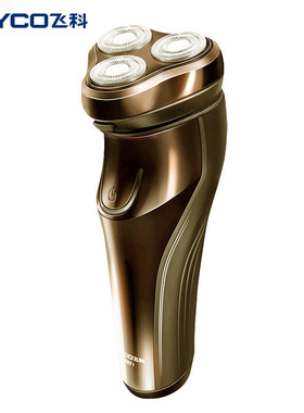 飞科剃须刀FS371/2/3全身水洗电动刮胡刀充电式 土豪金 紫色 蓝色
