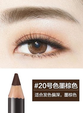 媚丽眉笔刀削铅笔式可削浅棕色灰色一字眉不脱色