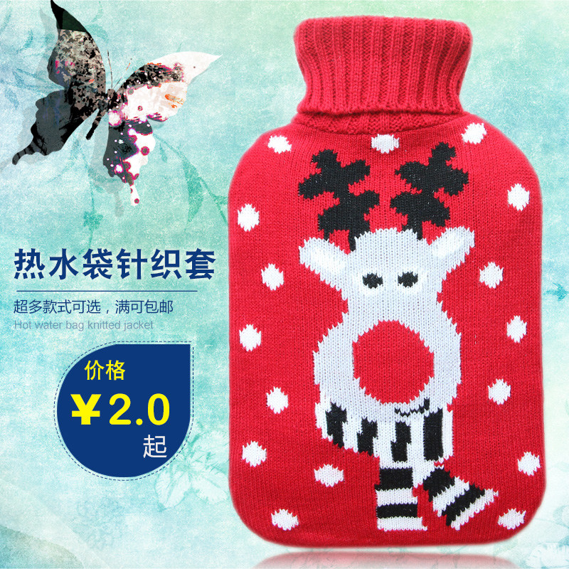 圣诞暖水袋套子热水袋外套女热水袋套绒布针织套可拆洗卡通驯鹿套,居家日用,热水袋套,淘宝优惠券,粉丝福利购,淘宝优惠卷
