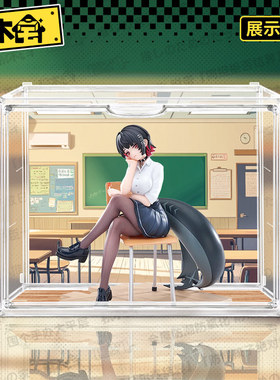 积木宅午后教室收纳柜适用于绝区零艾莲乔鲨鱼妹JK手办模型展示盒