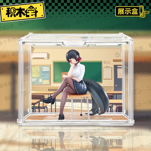 积木宅绝区零艾莲乔JK手办展示盒