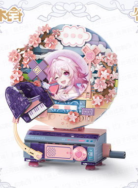 森宝森宝手摇唱片机积木美谷