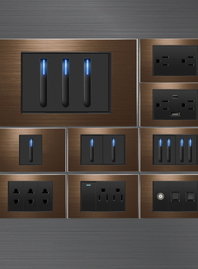 110v台湾插座118型美式面板美标LED开关台标插座硬铝拉丝棕黑色