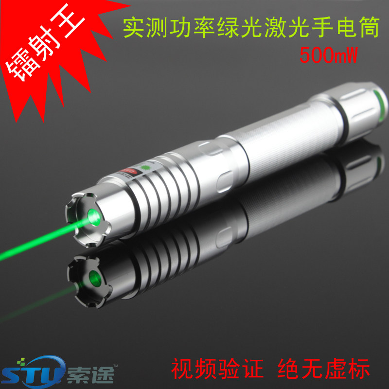 Telecommande - pointeur laser - Ref 386765 Image 73