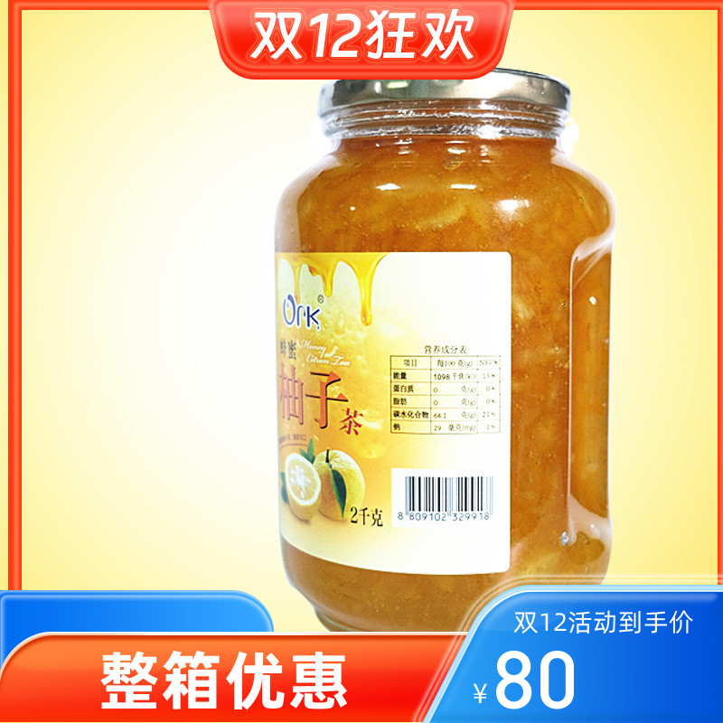 包邮韩国进口原产优质蜂蜜柚子茶