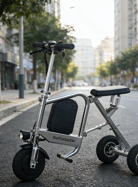 可上地铁成人老人代步车