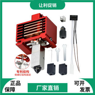 拓竹V3.0新款X1C/P1S升级硬化钢热端喷嘴高速挤出头打印套件