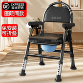 老人坐便器移动马桶坐便椅老年坐便家用坐便凳便携可折叠厕所椅子