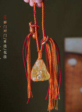 黄水晶招财家门对门汽车包包挂件
