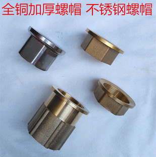 厨房洗菜盆安装 配件面盆龙头螺帽紧固件水龙头固定件螺纹管铜螺母