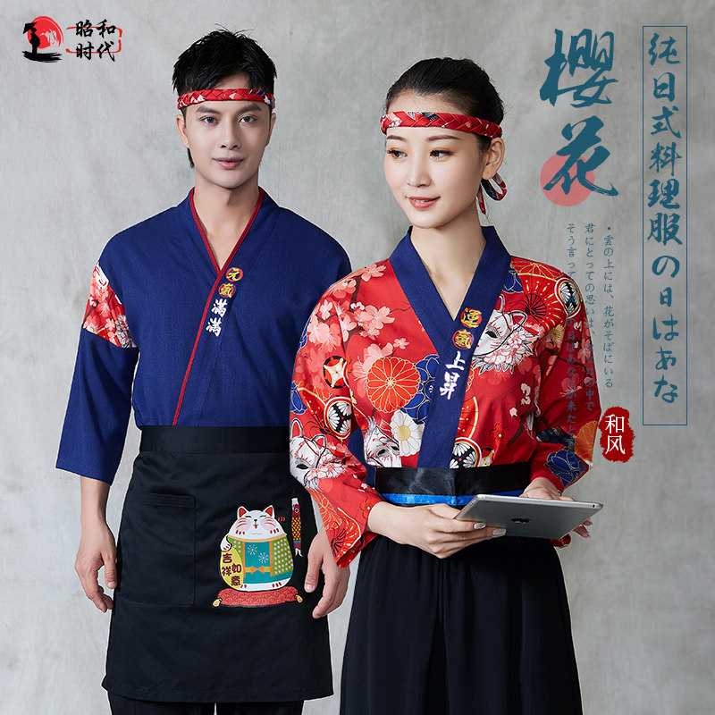 料理厨师衣价格 料理厨师衣图片 星期三