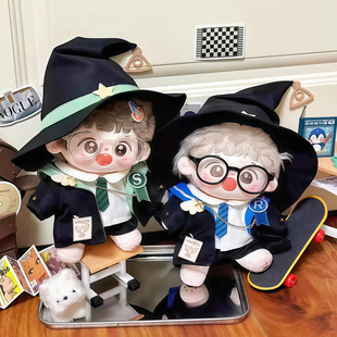 【魔法学院】20cm娃衣套装现货无属性棉花娃娃衣服玩偶公仔换装服