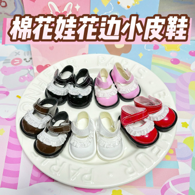 【娃鞋】现货20cm棉花娃娃鞋子公主花边小皮鞋玩偶公仔换装配件