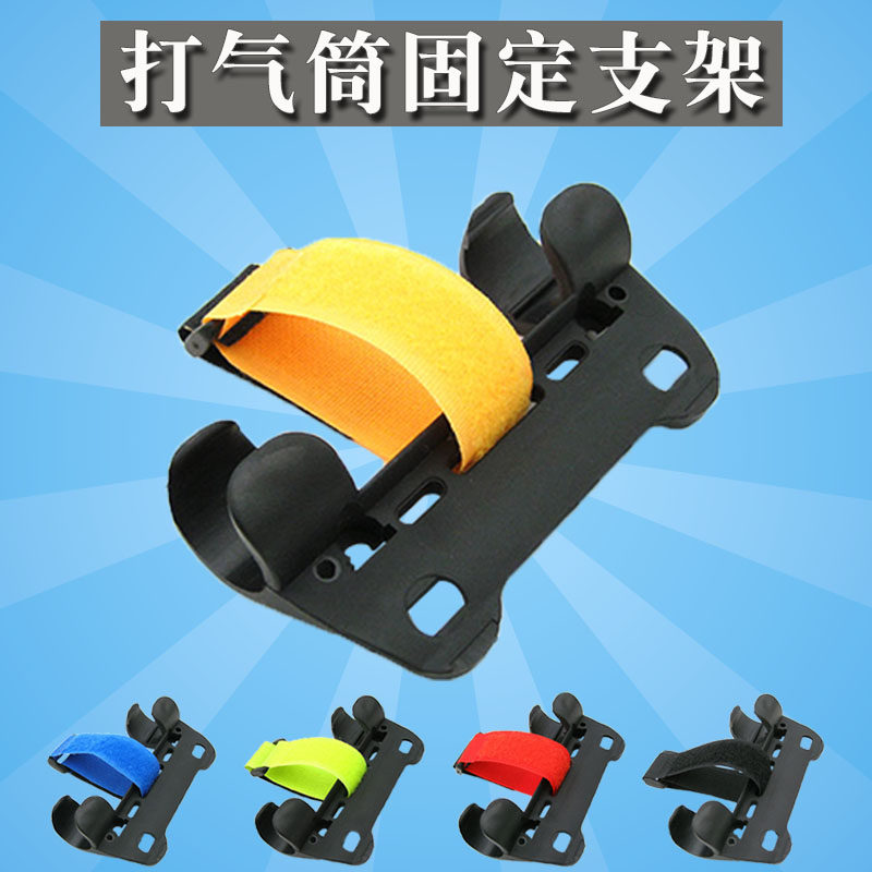 山地自行车便携式打气筒固定支架气筒夹子打气筒配件