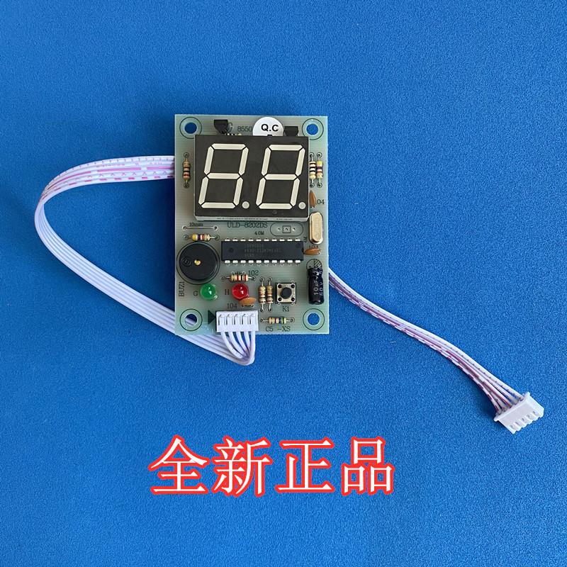 适用阿诗丹顿电热水器C60D20A配件主控板显示面板按键开关C5主控