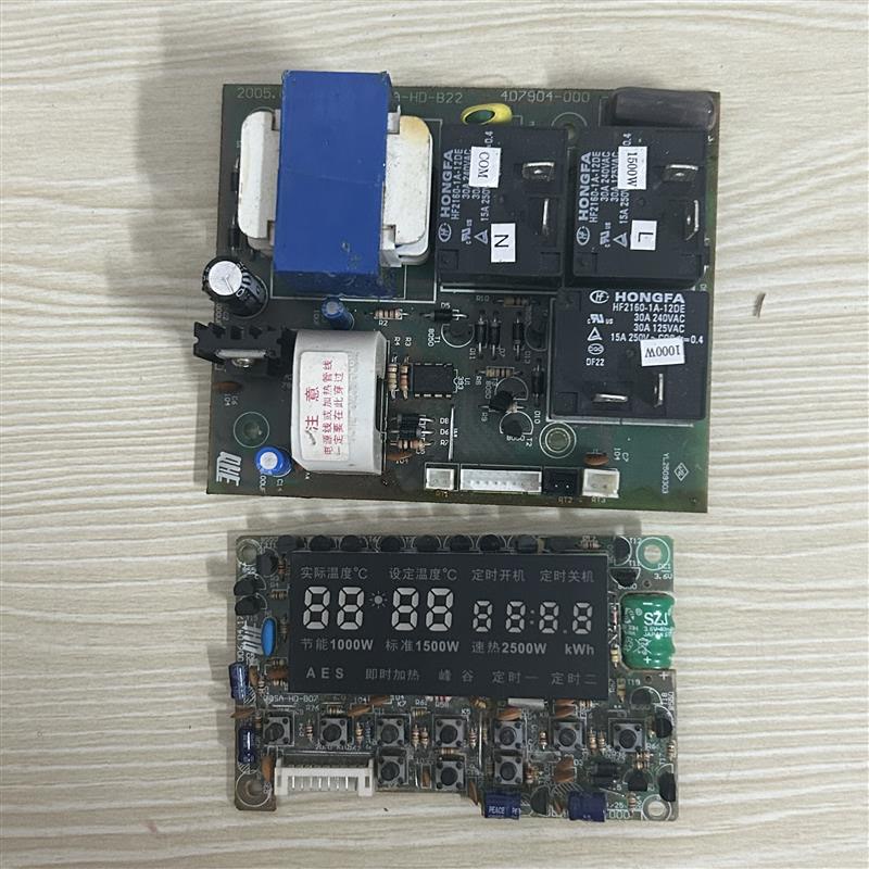 史密斯电热水器主机板QSA-HD-B22主板407904-000显示器QSA-HD-B07