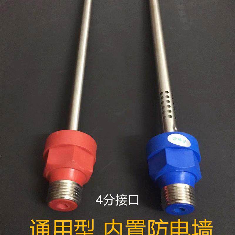 史密斯 4分内置隔电墙防电墙 电热水器绝缘红蓝色冷热进出水管