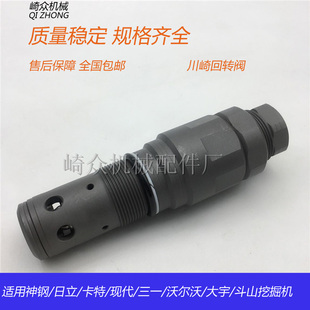 E330D回转阀 卡特320C E312E325 旋转阀