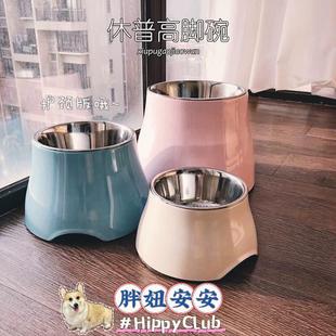 休普高碗防滑宠物碗不锈钢狗碗狗食盆够饭盆狗盆护颈椎喝水防打翻
