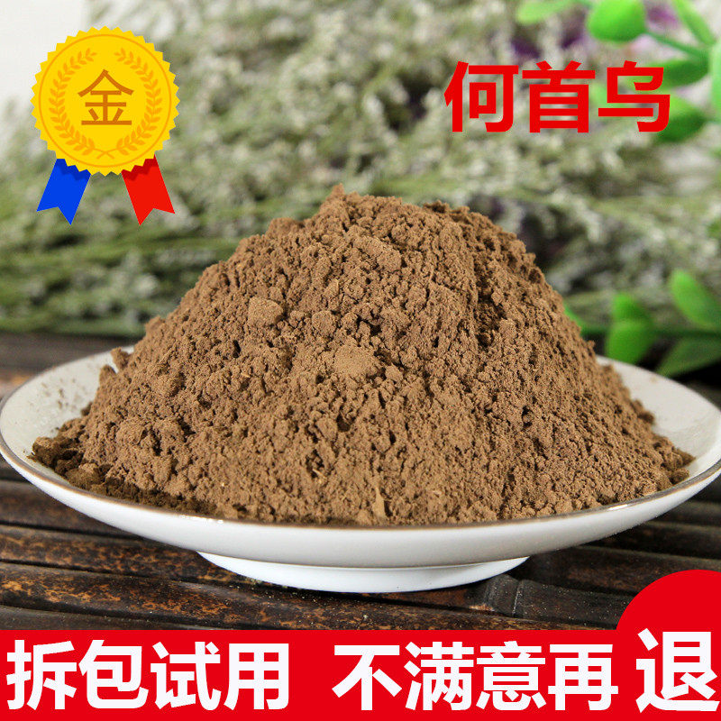 野生制何首乌粉 何首乌粉黑发生制何首乌