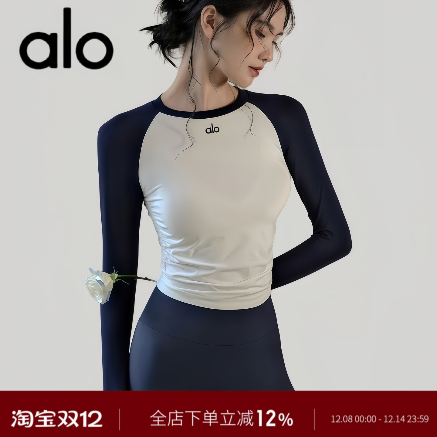 AIo瑜伽上衣女春秋夏款长袖普拉提训练服速干显瘦跑步健身服新款