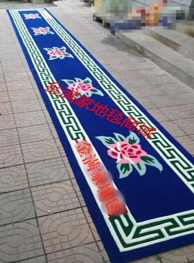 加厚手工羊毛地毯 民族风叩拜毯祷告毯走廊满铺地毯可定制
