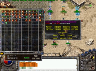 传奇单机联机版 天堂沉默新篇四个大陆魔次BUFF铭文 沉默之度第五季