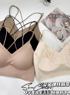 黛美芮无痕乳胶固定杯细带双交叉U型美背裹胸内衣女森色系7299-1
