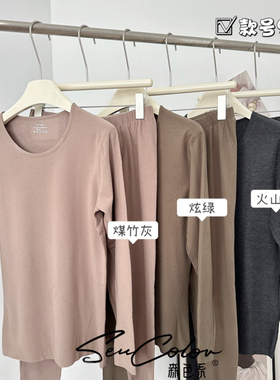 黛美芮秋冬新款圆领德绒修身男士保暖内衣套装秋衣秋裤森色系9811