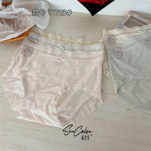 女613 蕾丝超薄莫代尔透气桑蚕丝内档中腰内裤 森色系五条盒装 新品