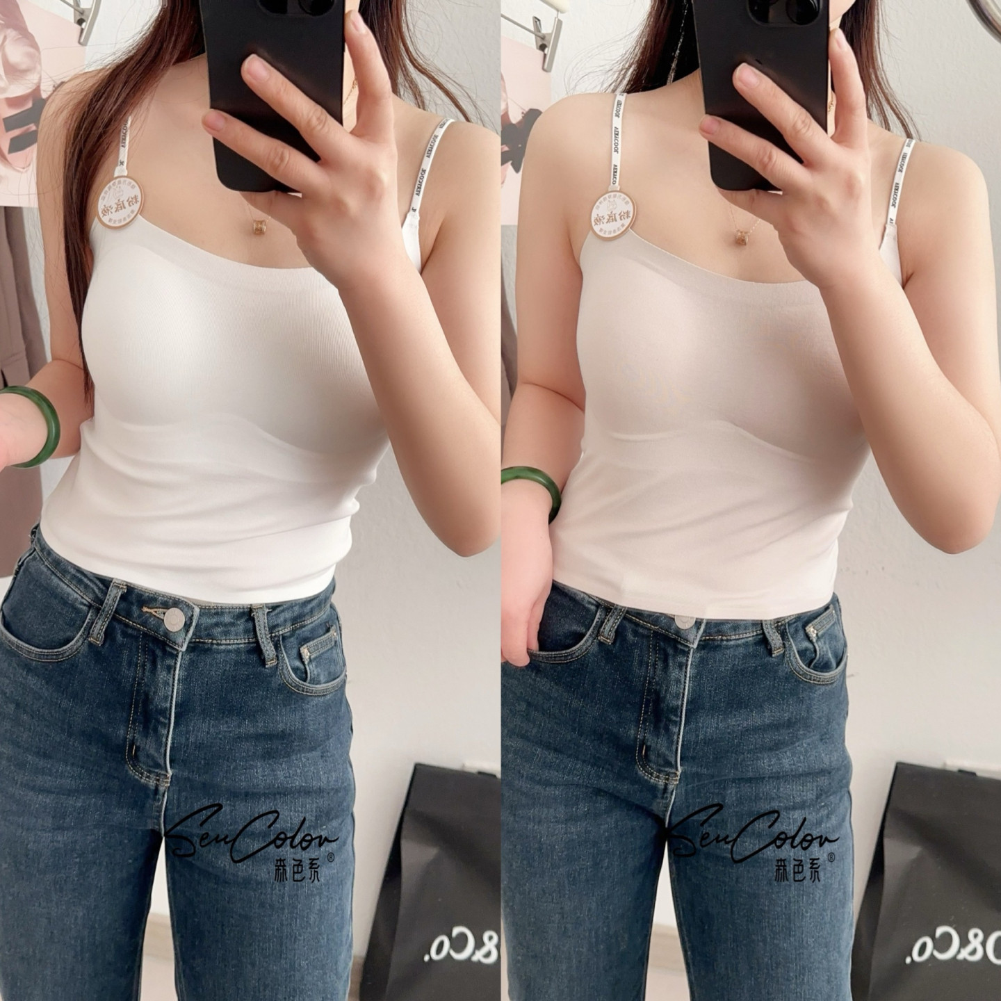 黛美芮简约无痕女字母吊带小背心