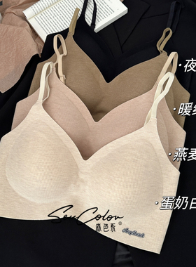 黛美芮秋冬新品螺纹磨毛固定杯无痕聚拢美背吊带裹胸森色系15022