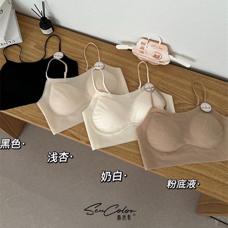 黛美芮隐形粉底液U胸美露背抹胸