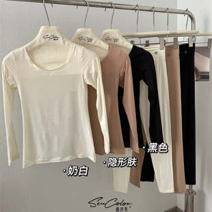 黛美芮秋冬新款 2590 超薄纯色自发热粉底液保暖面膜奶皮衣秋衣秋裤