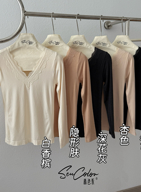 黛美芮秋冬高弹性感蕾丝V领发热绒无缝保暖上衣打底衫女秋衣5591