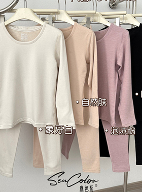 黛美芮秋冬圆领长袖中厚简约软糯羊绒蚕丝保暖套装女士森色系1059