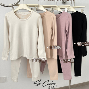 黛美芮秋冬圆领长袖中厚简约软糯羊绒蚕丝保暖套装女士森色系1059