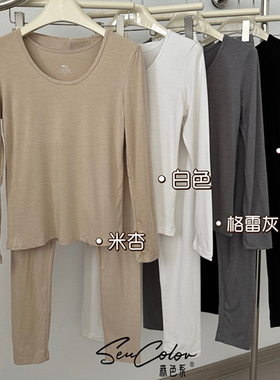黛美芮秋冬新品薄款圆领暖姜绒长袖软糯保暖内衣套装女森色系8887