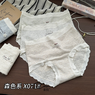 森色系五条装 女X071 蕾丝花边刺绣花清新色系纯棉内档纯棉中腰内裤