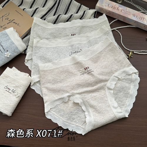 森色系内裤纯棉蕾丝花边刺绣中腰
