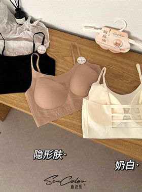 黛美芮超薄隐形肤镂空小美背裹胸