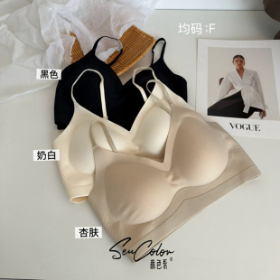 黛美芮无痕V领零压破裸感固定薄杯聚拢美背裹胸内衣森色系1885-1