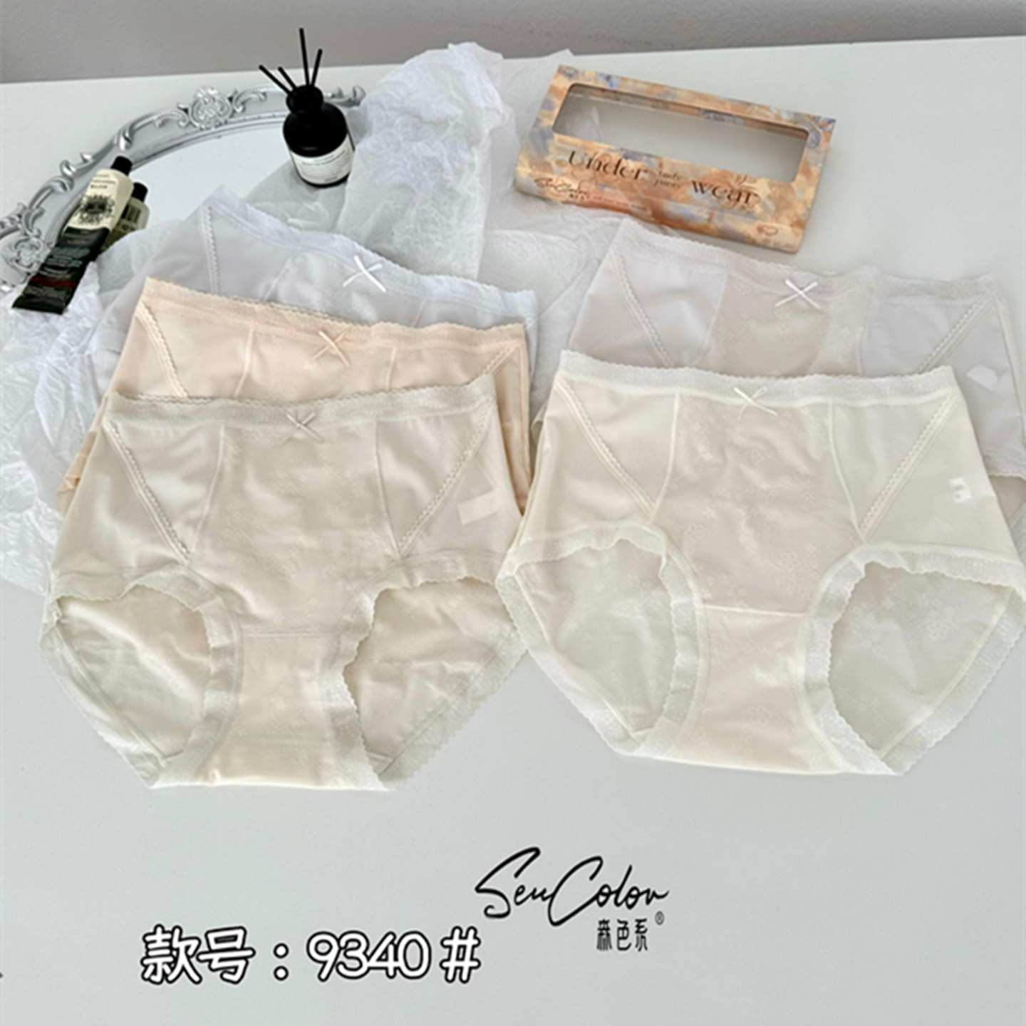 森色系网纱透气中腰三角短内裤女