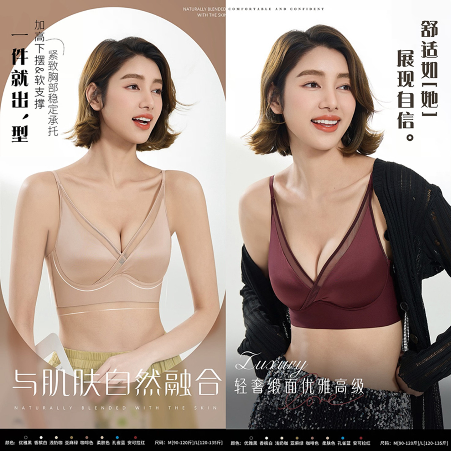 黛美芮轻奢缎面无痕聚拢美背裹胸