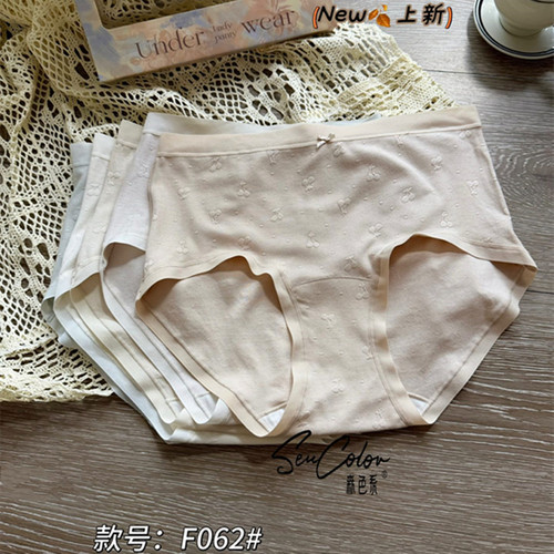 森色系内裤中腰纯棉内档提花刺绣