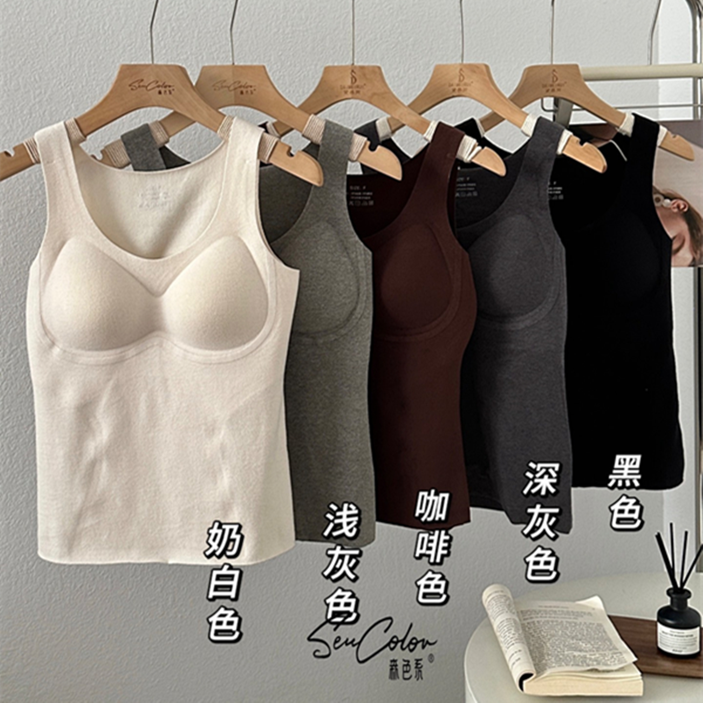 黛美芮保暖背心德绒羊绒蛋白加厚