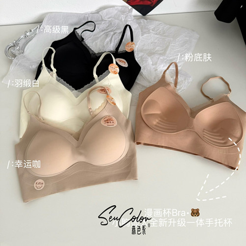 黛美芮厚杯显大聚拢提拉美背裹胸