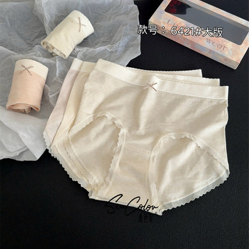 黛美芮内裤中腰纯棉内档包臀高弹