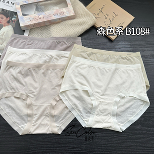 森色系五条装高弹软糯莫代尔纯色桑蚕丝内档透气中腰短内裤女B108