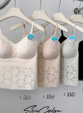 黛美芮性感蕾丝女乳胶固定杯背心
